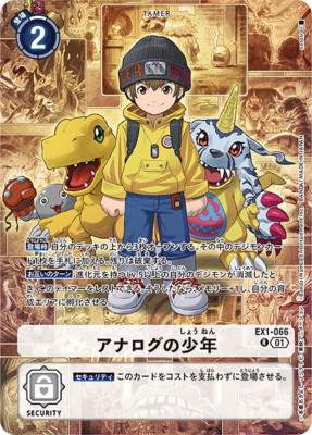 Digimon Card Game Mameo EX1-066 R LM05 Japanese DHL