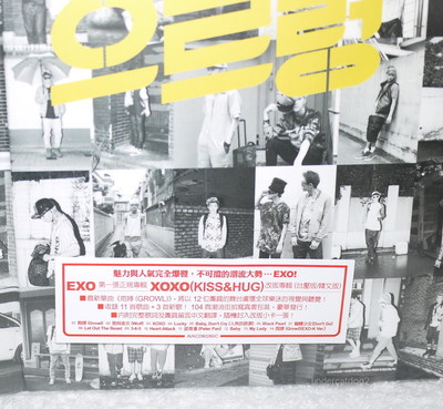 EXO Vol.1 Repackage XOXO (Kiss&Hug) Taiwan CD -Kiss Version