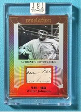 Top 10 Walter Johnson Baseball Cards 27