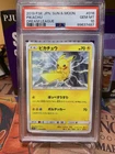 PSA 10 Pikachu 016/049 2019 Sun & Moon Dream League Japanese Pokemon Card