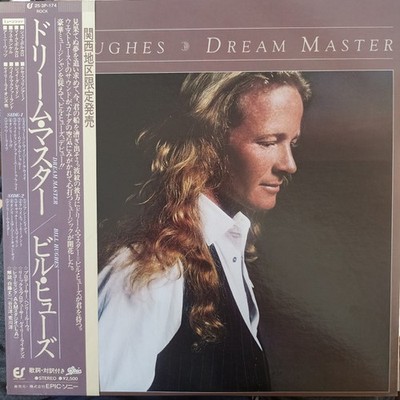 Bill Hughes - Dream Master, LP, (Vinyl)