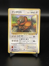 NM Japanese Pokemon Pocket Monster Jungle Tauros No.128