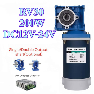 Electric RV30 Gear Motor High Torque DC 12V/24V Worm Gear Reducer Gearbox 200W