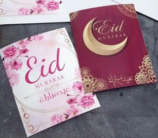 Eid Mubarak Stickers Labels Large Rectangular Flower Moon Crescent Pink Burgundy
