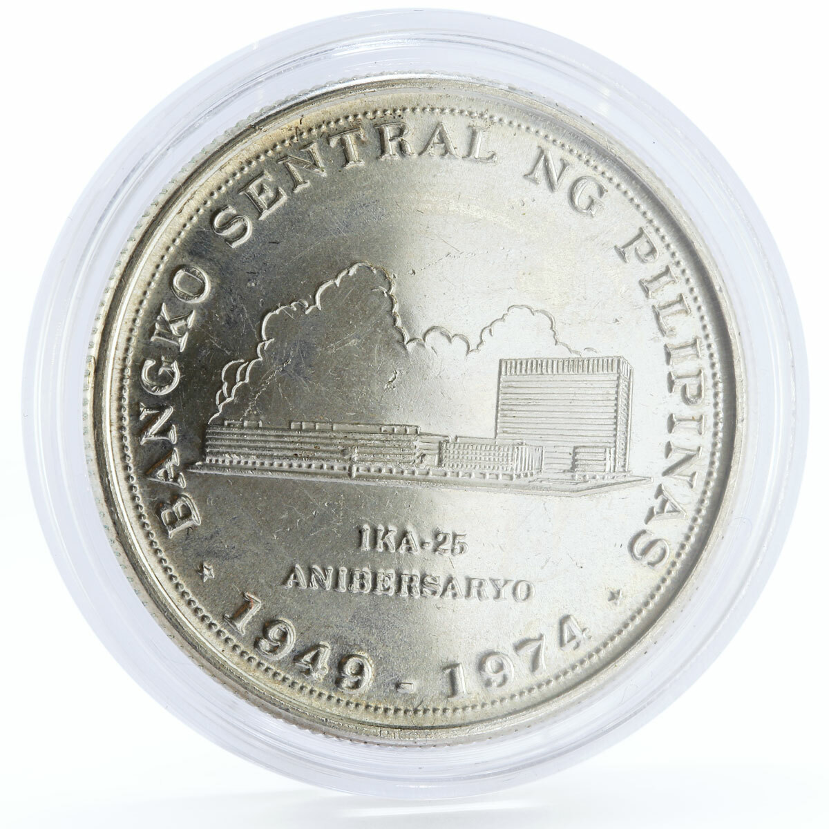 1974年 フィリピン中央銀行設立25周年大型記念銀貨25PISO PCGS認証 Philippines 25 piso 25th Anniversary of Central Bank silver coin
