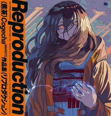 Kogecha Art Works Illustration Collection Book Reproduction Shoeisha Japan