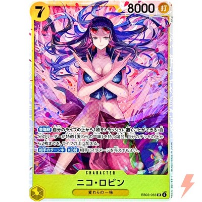 Nico Robin EB03-055 SR ONE PIECE Heroines Edition - ONE PIECE Card