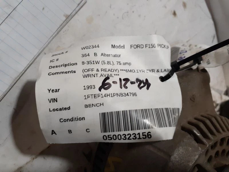 Alternador 8-351W 75 Amp compatível com 89-96 Ford E150 Van 1915933 - Imagem 4 de 4