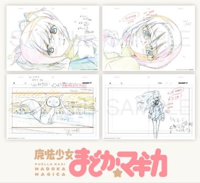 Puella Magi Madoka Magica Madoka Magica Rebellion Original Art Reproduction Ume