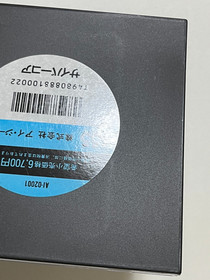 Cyber Core NEC PC Engine Japan