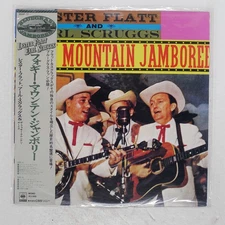 LESTER FLAT, EARL SCRUGGS FOGGY MOUNTAIN JAMBOREE CBS/SONY 20AP17 JAPAN VINYL LP