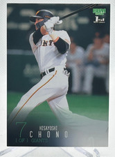 122024 BBM 1st Version Hisayoshi Chono #100 Yomiuri Giants