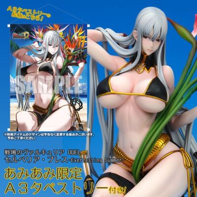 w.Bonus) Valkyria Chronicles Selvaria Bles Everlasting Summer 1/6