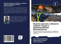 Rami Haled Shehada (U. A.) | Ocenka Riskow W Oblasti Ohrany Truda I...