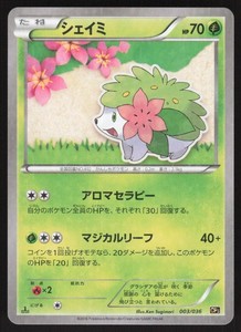 Shaymin 003/036 Mythical & Legendary Dream Shine Collection