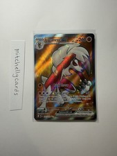 Lycanroc ex 241/193 Sv02: Paldea Evolved Holo Ultra Rare Full Art