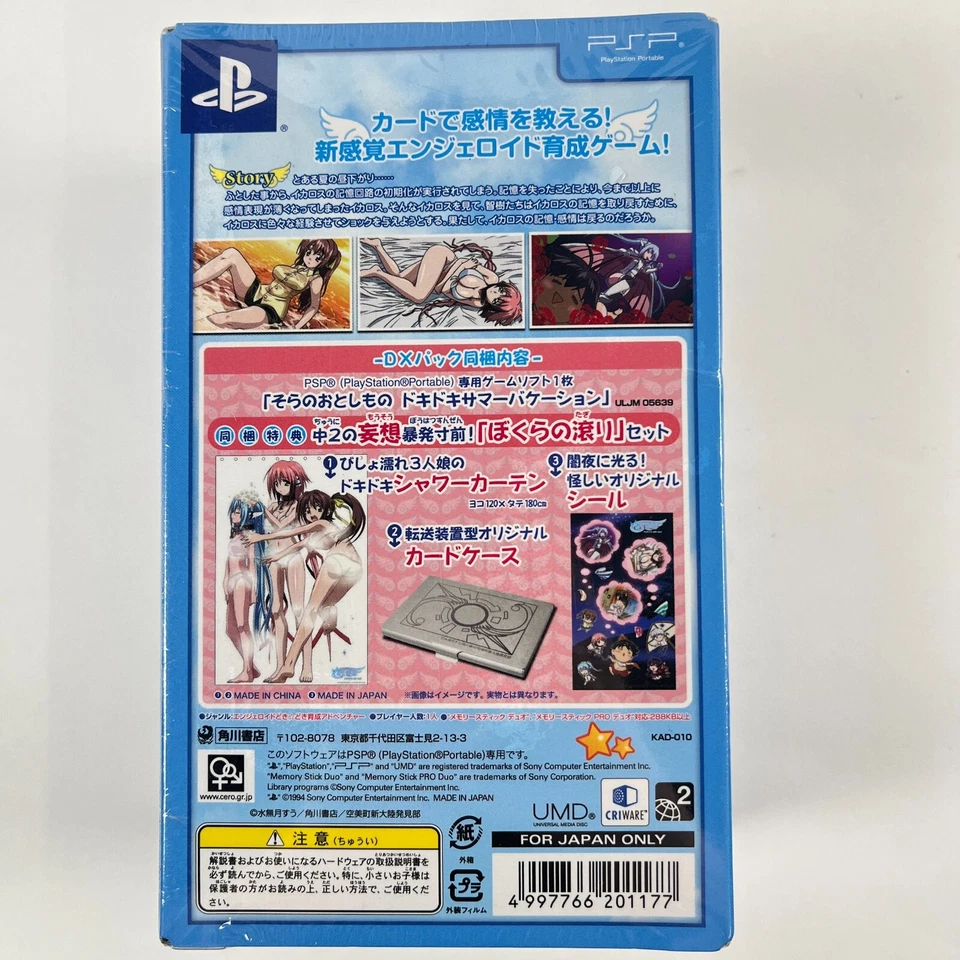 Heaven's Lost Property Doki Doki Summer Vacation DX Pack - PSP Japan Ver Sealed - Image 2 of 4