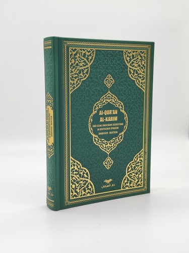 The Quran, Quran - High Quality Cover, Arabic-German, Frank Bubenheim QR Code - Picture 13 of 26
