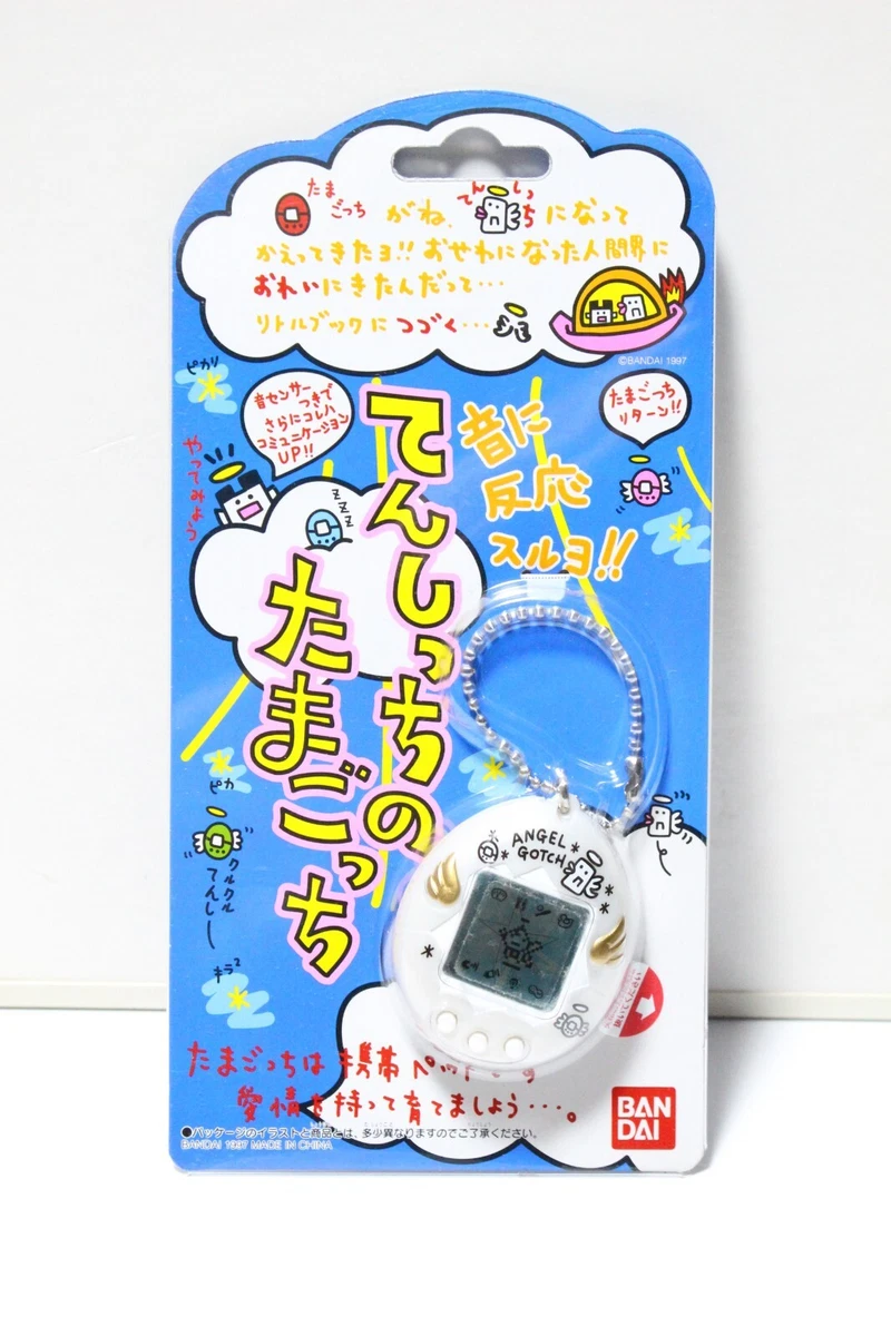 Angelgotchi for sale | eBay