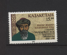 15666 KAZAKHSTAN 1993 MNH** B.Z. Kalkaman 1v