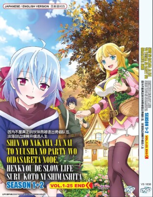 ANIME SHIN NO NAKAMA JA NAI TO YUUSHA SEA 1-2 VOL.1-25END DVD ENG DUB+FREE ANIME