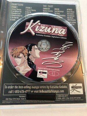 Kizuna - Kazuma Kodaka Signature Edition DVD Based On Yaoi Manga
