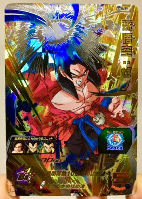 Dragon Ball Heroes card Son Goku: Xeno SS4 SH7-47 UR Holo JAPANESE