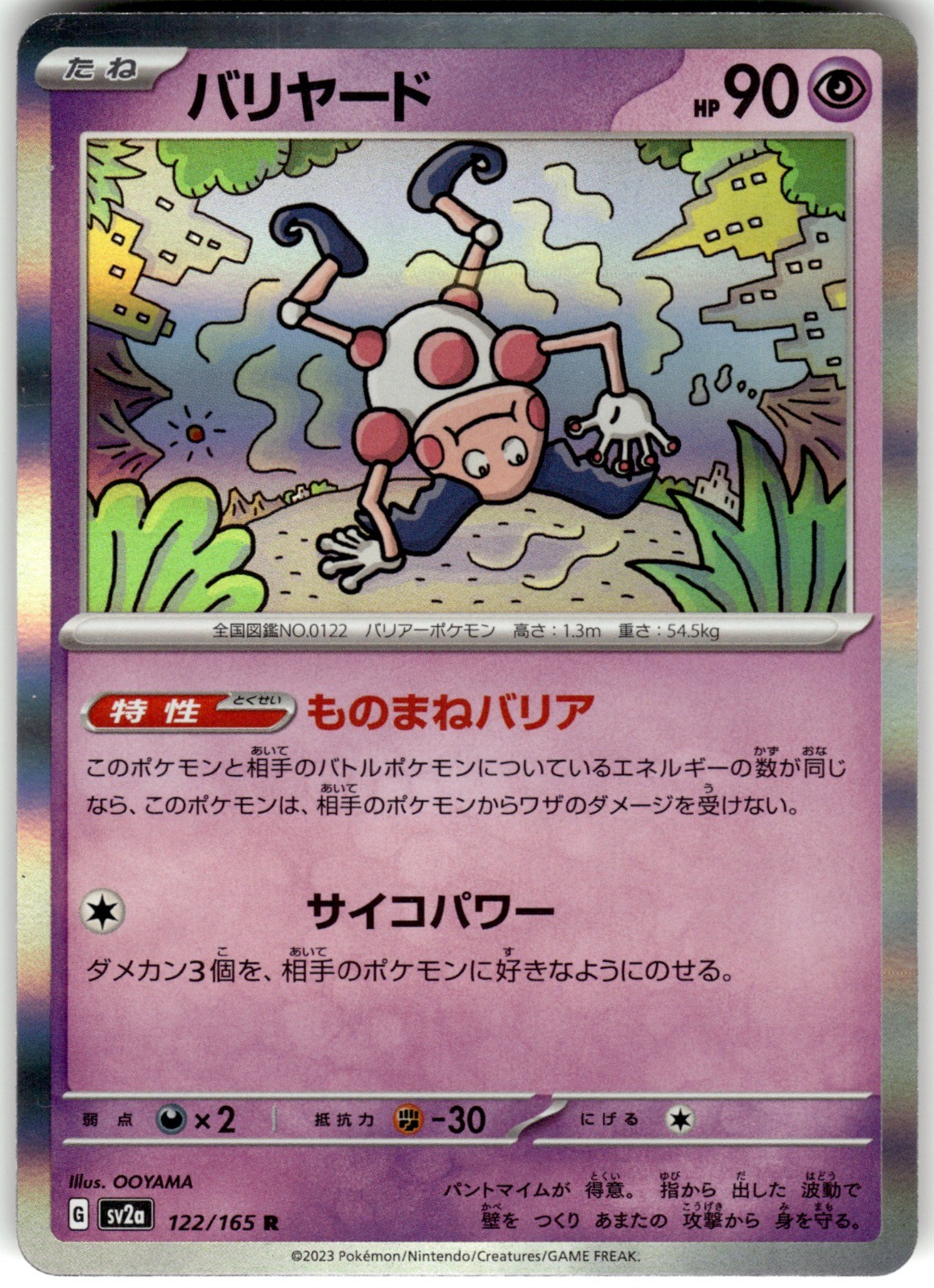 Mr. Mime Holo 122/165 SV2a SV2a: Pokemon Card 151 Pokemon Card NM