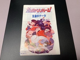 [With box explanation] Ganbare Pennant Race Famicom FC