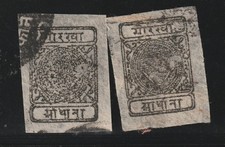 Nepal Scott# 10 Used x 2
