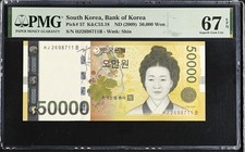 South Korea 50000 Won ND 2009 P 57 Superb Gem UNC PMG 67 EPQ