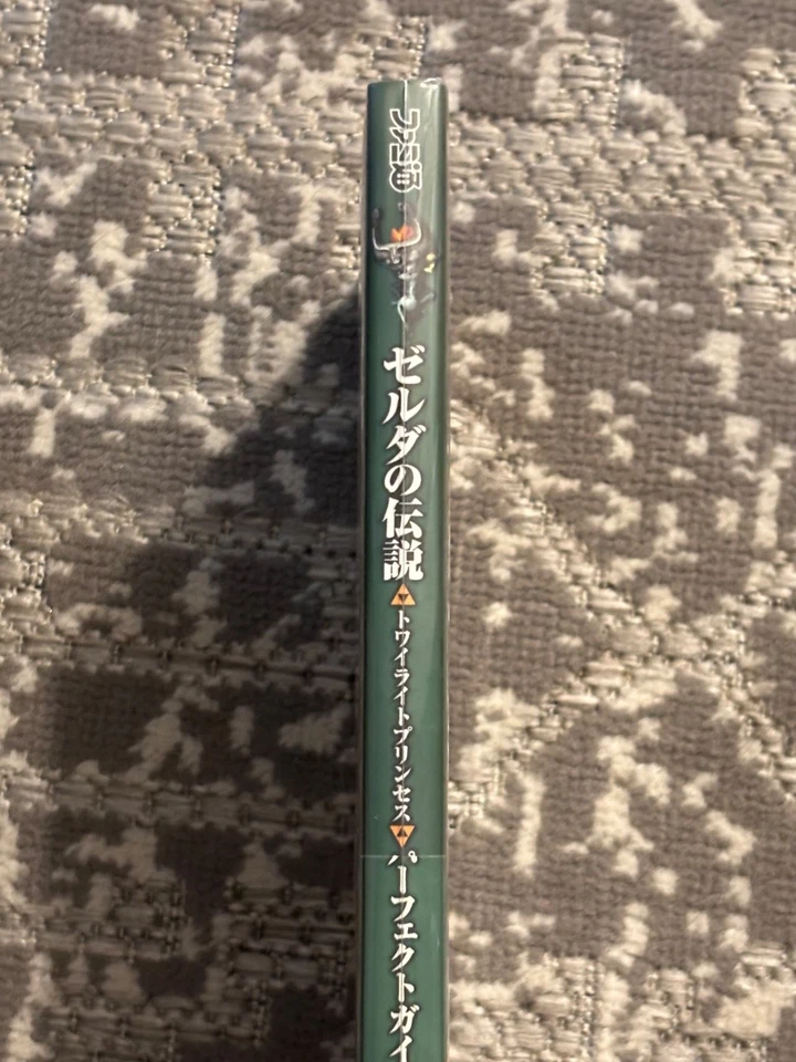 Zelda Twilight Princess Perfect Guide Foto 2 de 3