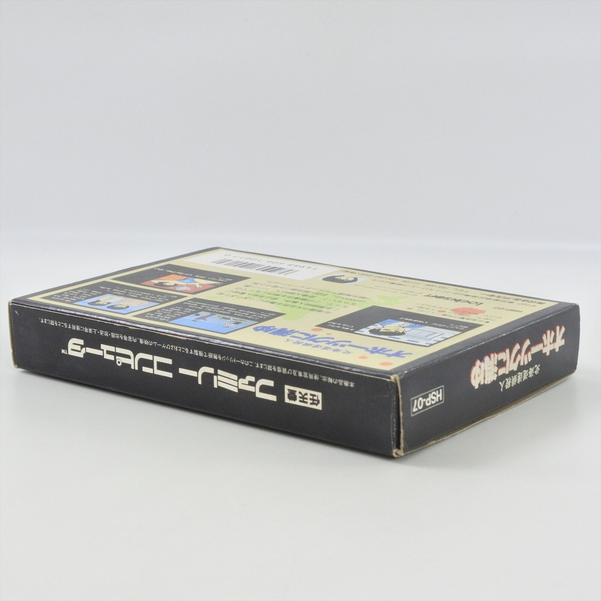 OHOTSUKU NI KIYU Sea of Okhotsk Famicom Nintendo 2594 fc | eBay