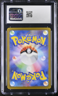 Pikachu ex 236/187 Sv8a: Terastal Fest Ex Holo (Japanese Pikachu ex 236/187 Sv8a: Terastal Fest Ex Holo (Japanese