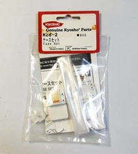 Kyosho MZ82 MiniZ RC Racer Set, Unused, Vintage Collectible rr8