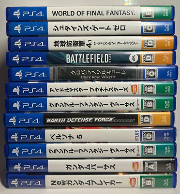 Sony Playstation 4 PS4 Spiele - verschiedene Titel Multi Liting JAP NTSC-J - Spiele