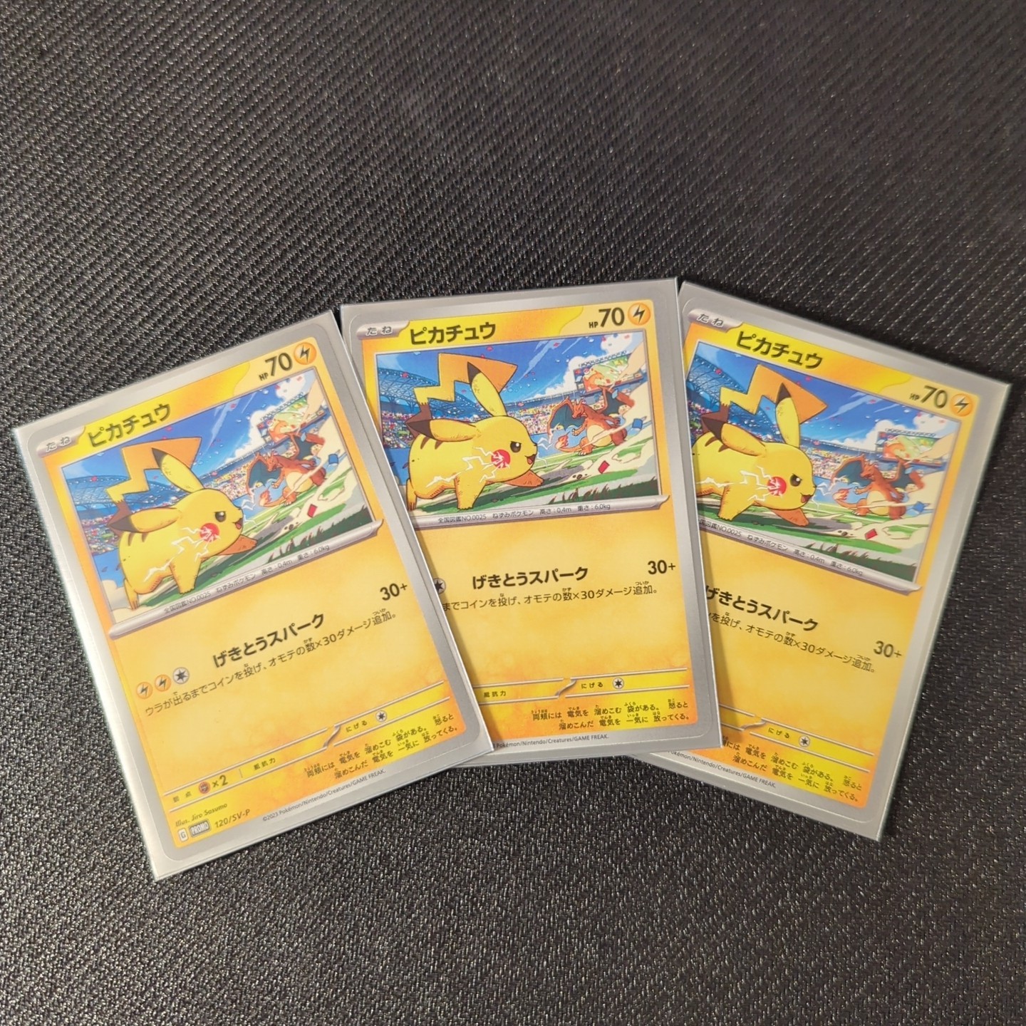 Pikachu 2023 Japanese SV-P Promo #120/SV-P Gym Event Campaign