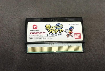 BANDAI WS Softwind Chronoa Gebraucht