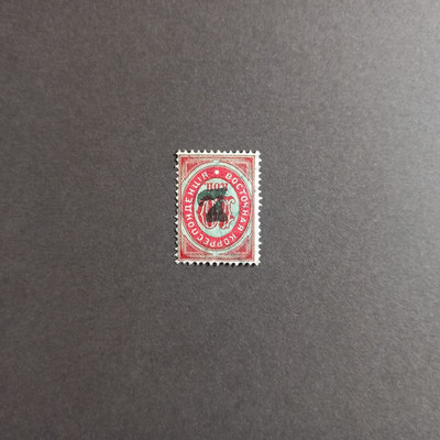 LEVANTE RUSSLAND 1876/79 OVALE ZIFFER 7 S. AUF 10 K. IN SCHWARZ, GEBRAUCHT