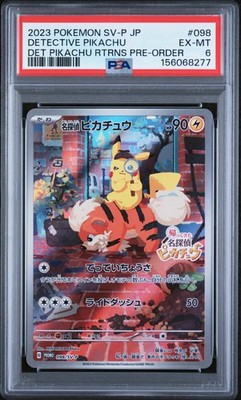 Detective Pikachu - 098/SV-P 098/SV-P Sv-P Promotional Cards Holo