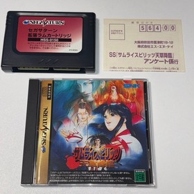 SAMURAI SHODOWN 3 ＆4  SEGA SATURN Japanese Game Lot of 2