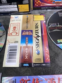 Mr Bones -Sega Saturn - Japan Import - Complete With Reg And Spine Card.
