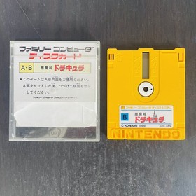 Akumajo Dracula Castlevania Konami 1986 Nintendo Famicom Disk System KDS-AKM