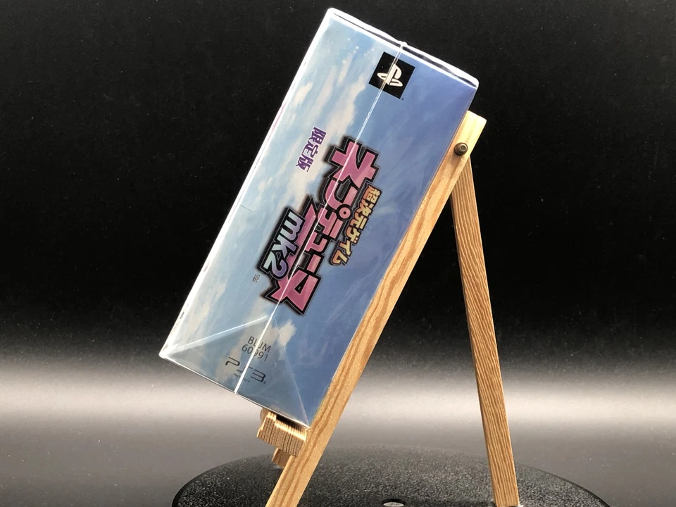 Hyperdimension Neptunia Mk2 Limited Edition Ps3 From Japan - Image 3 of 4