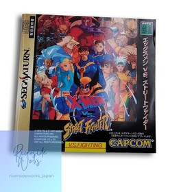 CAPCOM X-Men vs Street Fighter Game with 4M RAM Expansion