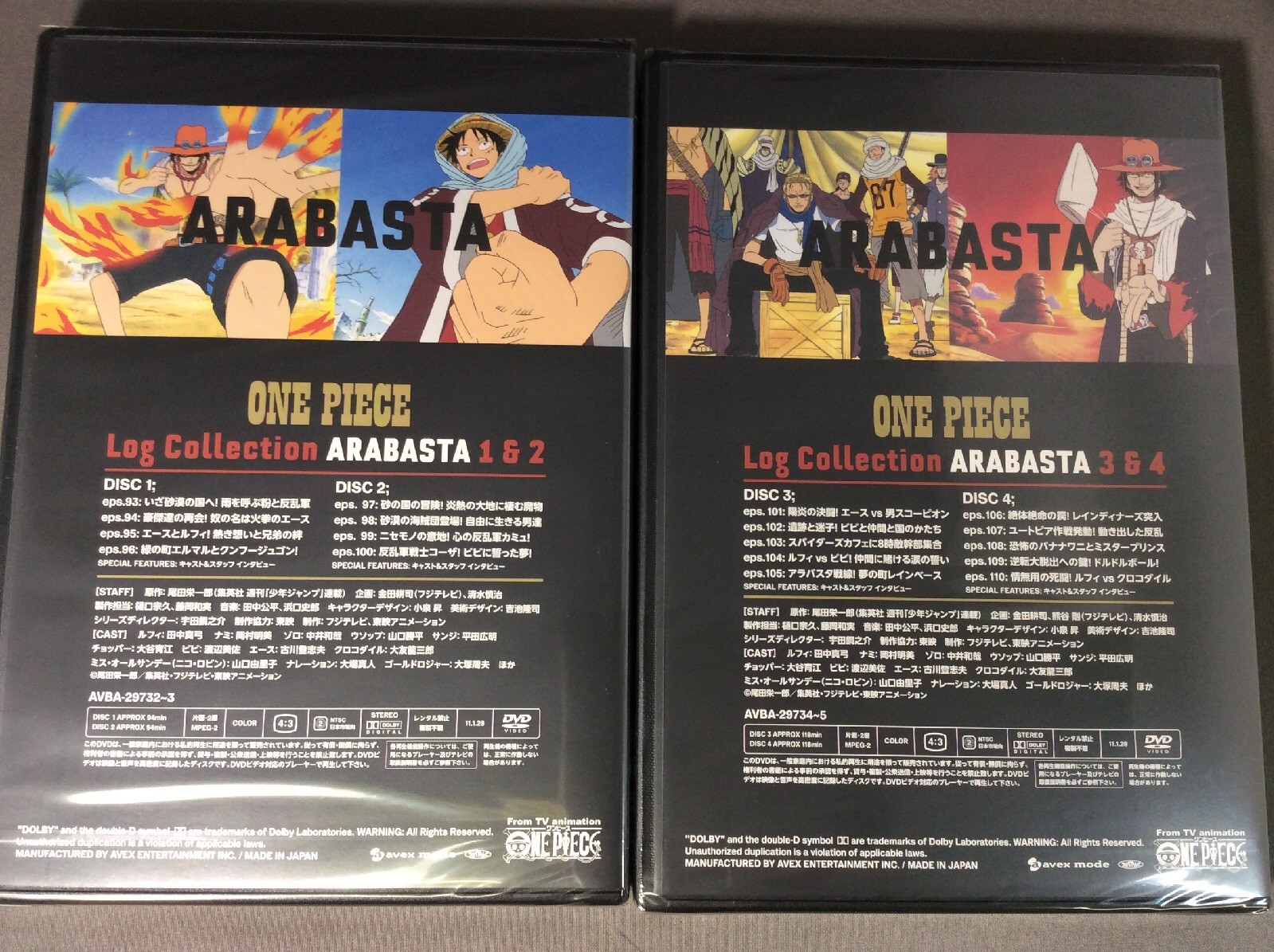 One Piece Log Collection Arabastajapan 4 Dvd Ltded Aj50 For Sale Online Ebay
