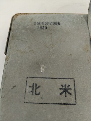 pやす。 1979-1983 Nissan Datsun 280ZX Warning Module Display Amplifier