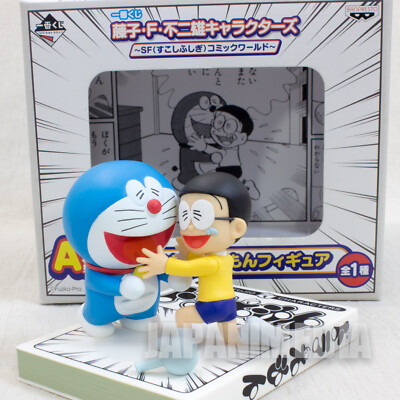 Doraemon Return of Doraemon Scene Figure Banpresto JAPAN ANIME MANGA 