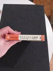 ADVANCED DAISENRYAKU STORM UBER EUROPE SEGA DREAMCAST JAP JAPANESE USED