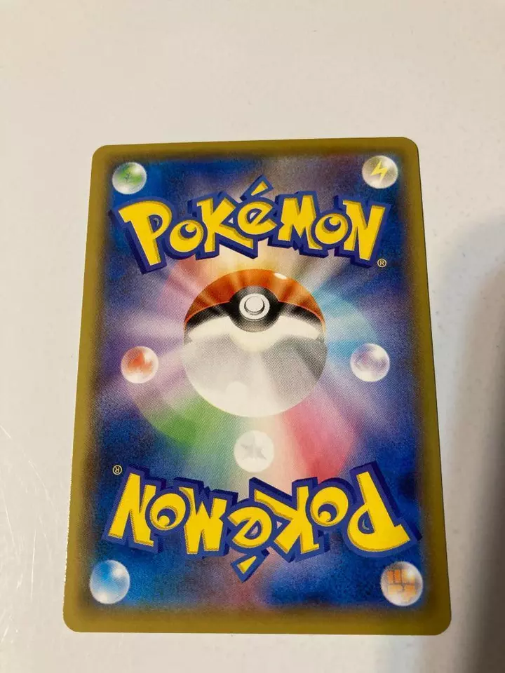 Pokemon Card 075-127-SD Eevee V Japan Very good Japan JP - Image 2 of 3